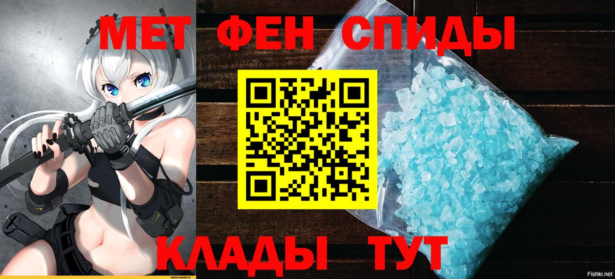 Амфетамин Розовый Красногорск