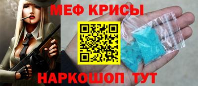 ешки Кингисепп
