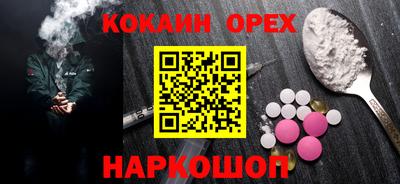 ешки Кингисепп