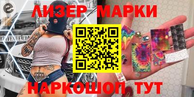 герыч Комсомольск-на-Амуре