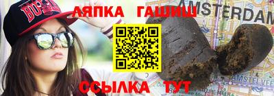 ешки Кингисепп