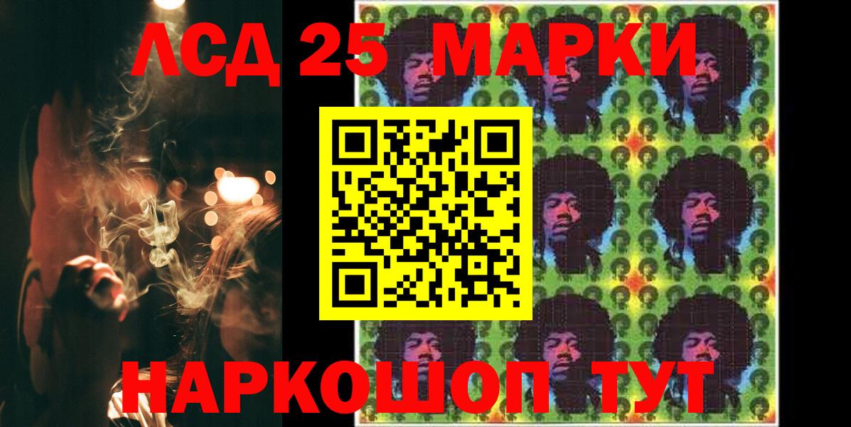 Красногорск  ЛСД экстази ecstasy  Вход с VPN  Лсд 25 экстази  ЛСД экстази ecstasy 
