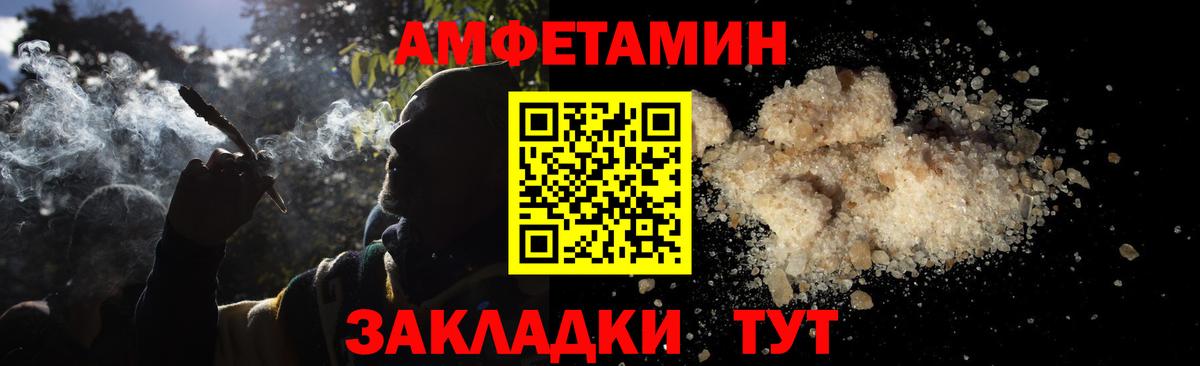 Метамфетамин Декстрометамфетамин 99.9%  Вход с VPN  Метамфетамин Декстрометамфетамин 99.9%  Красногорск 