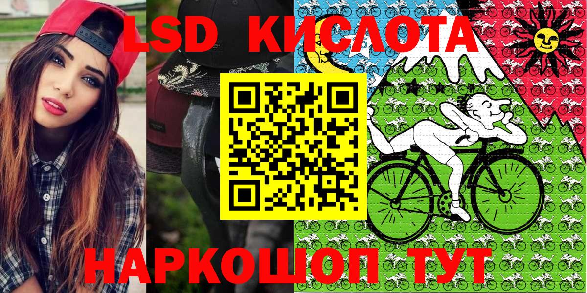 Марки 25I-NBOMe 1500мкг  Вход с VPN  Красногорск 