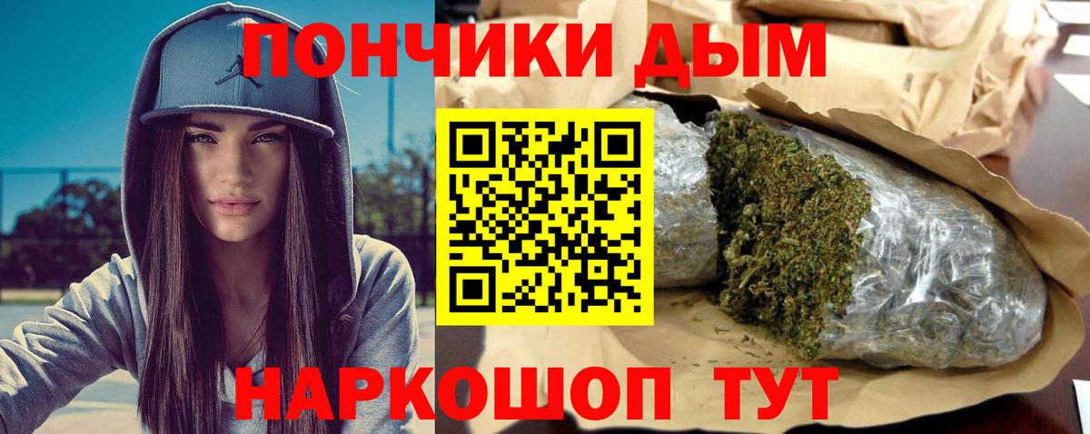 Каннабис LSD WEED Красногорск